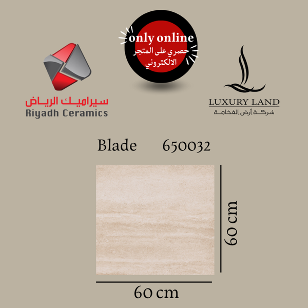 blade--6060--650032-national-porcelain
