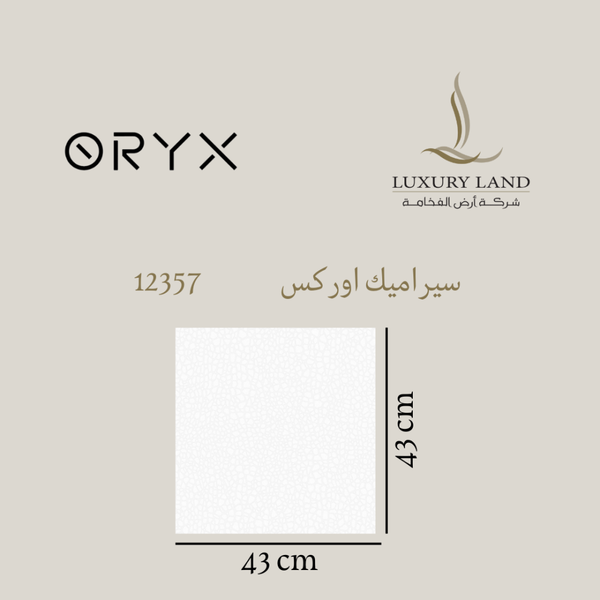 orex-ceramics--4343--12357