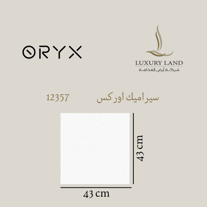 orex-ceramics--4343--12357