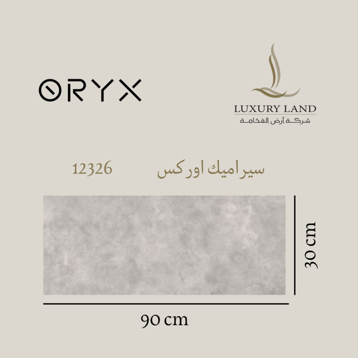 orex-ceramics--3090--12326