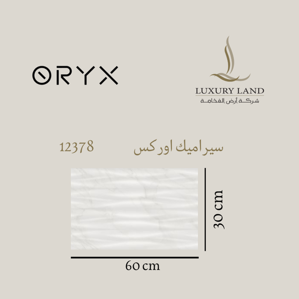 orex-ceramics--3060--12378