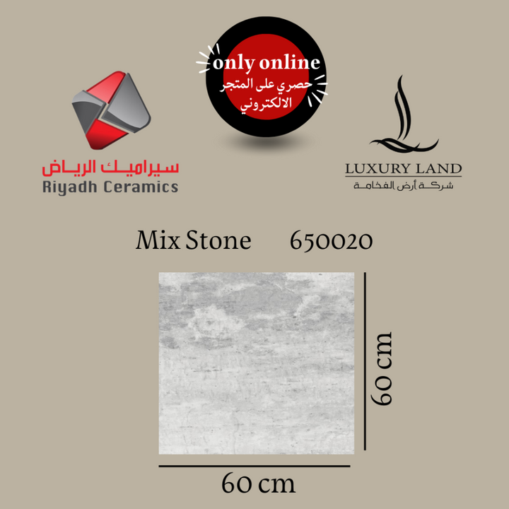 mix-stone--6060--650020