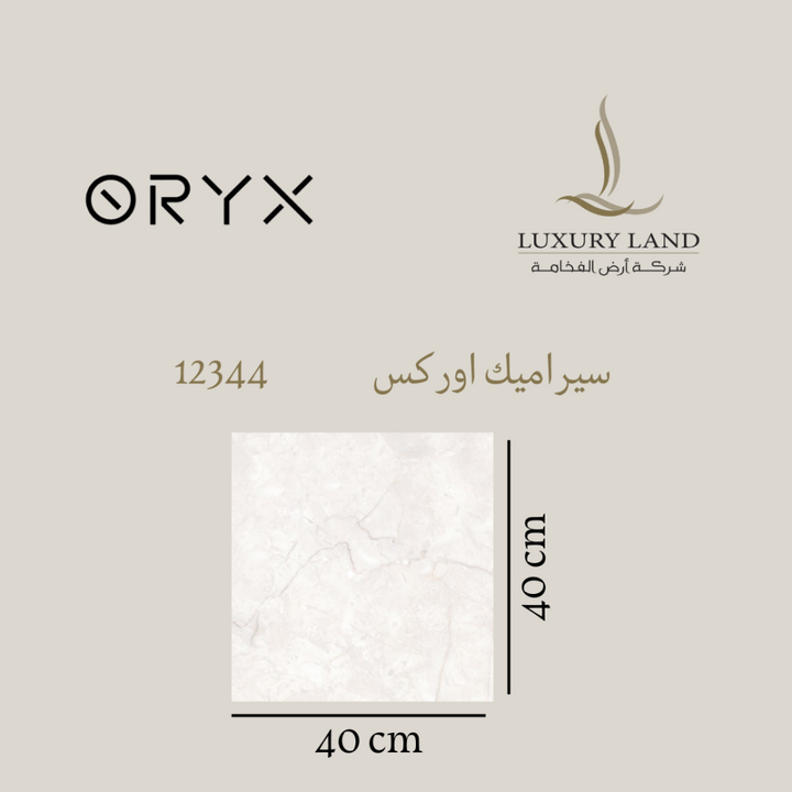 orex-ceramics--4040--12344