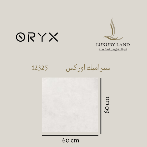 orex-ceramics--6060--12325