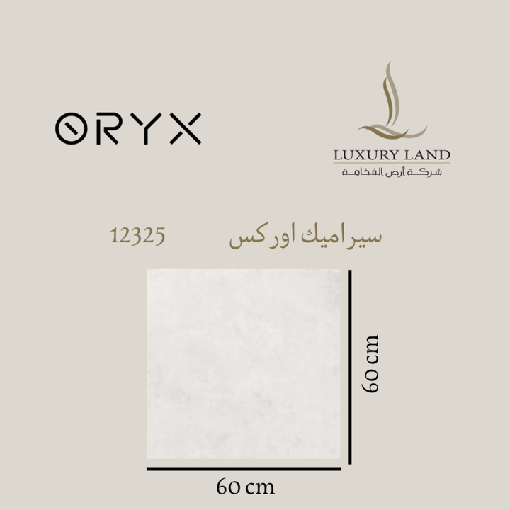 orex-ceramics--6060--12325