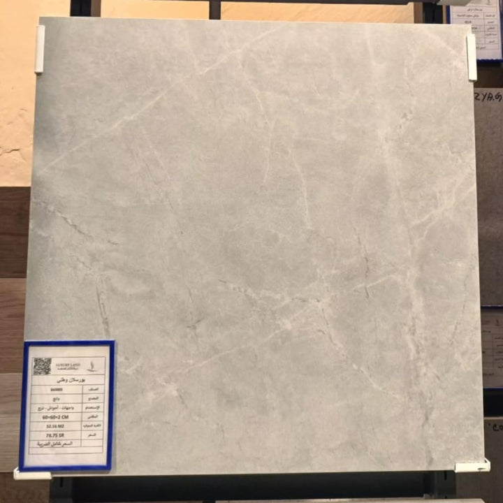 sapphire-porcelain--60602--660005