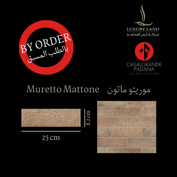 moretto-mattone--2582--italian-porcelain