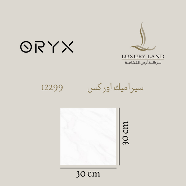 orex-ceramics--3030--12299