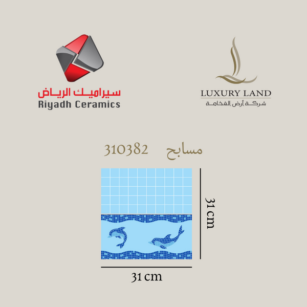 national-ceramics--315315--swimming-pools-310382