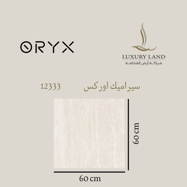 orex-ceramics--6060--12333
