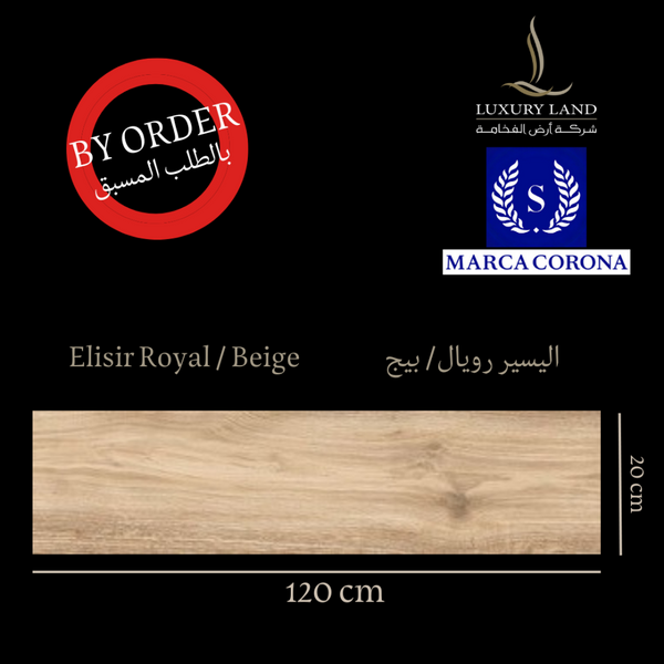 elisir-royal-beige--20120--italian-porcelain
