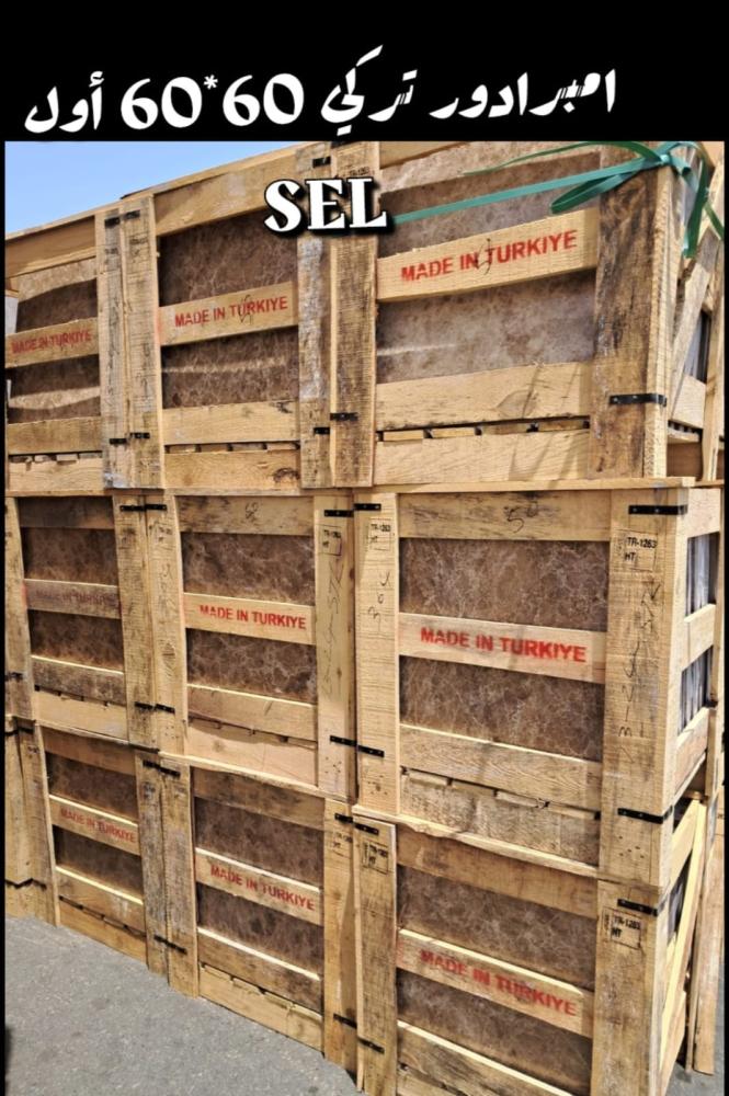 emperador-marble--60602--turkish