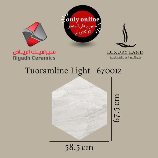 tourmaline-light-ceramic--585675--670012