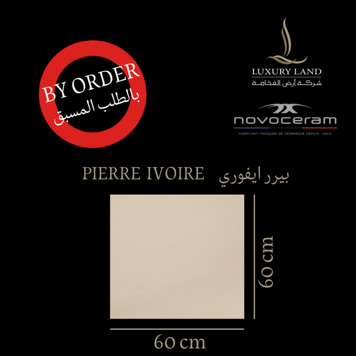 pierre-ivory--6060--french-porcelain