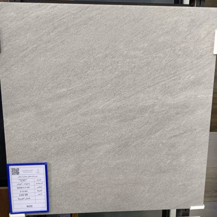 porcelain--60602--national-630050