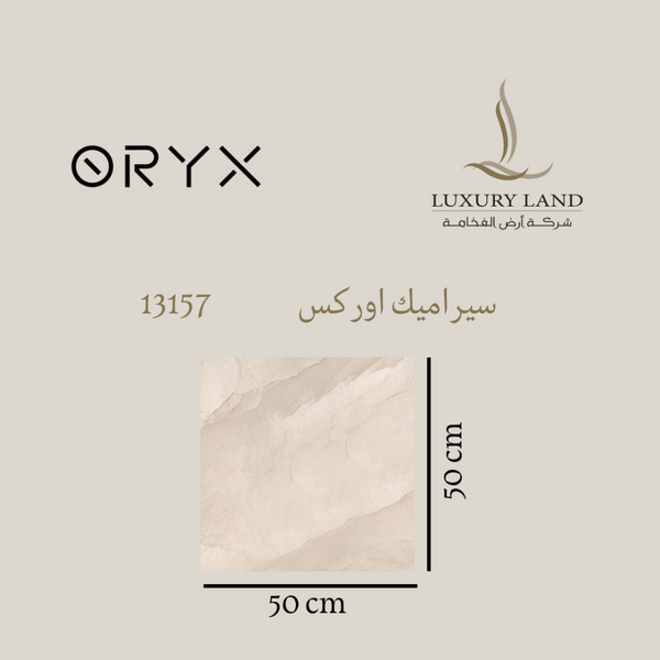 orex-ceramics--5050--13157