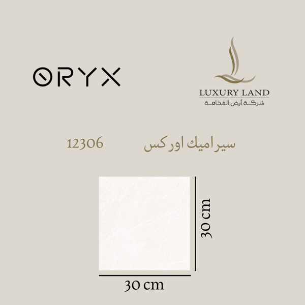 orex-ceramics--3030--12306