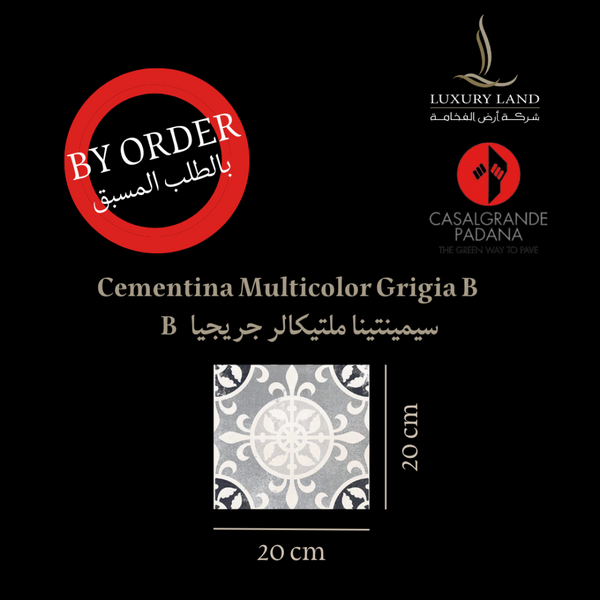 cementina-multicolor-greggia-b--2020--italian-porcelain