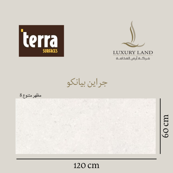 grain-bianco-matte--60120--spanish-porcelain