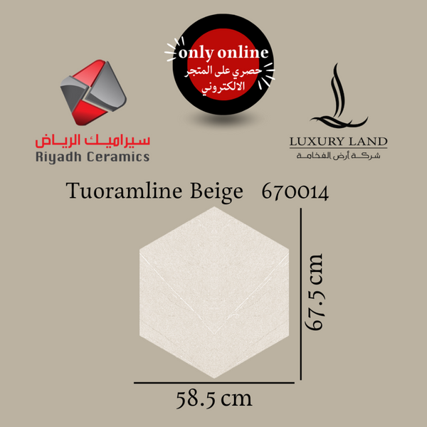 beige-tourmaline-ceramic--585675--670014