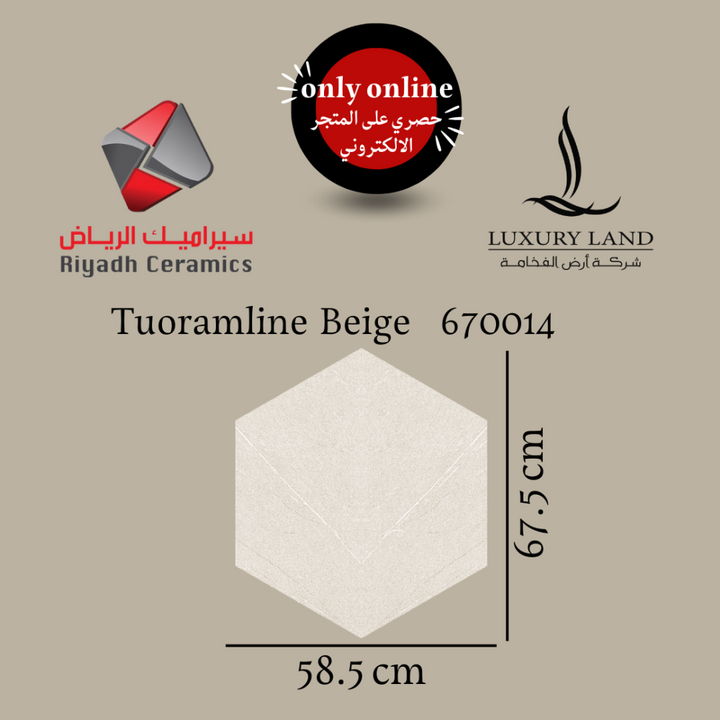 beige-tourmaline-ceramic--585675--670014