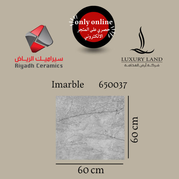 amarble-dark--6060--650036-national-porcelain