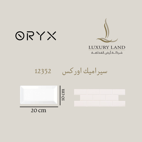 orex-ceramics--1020--12352