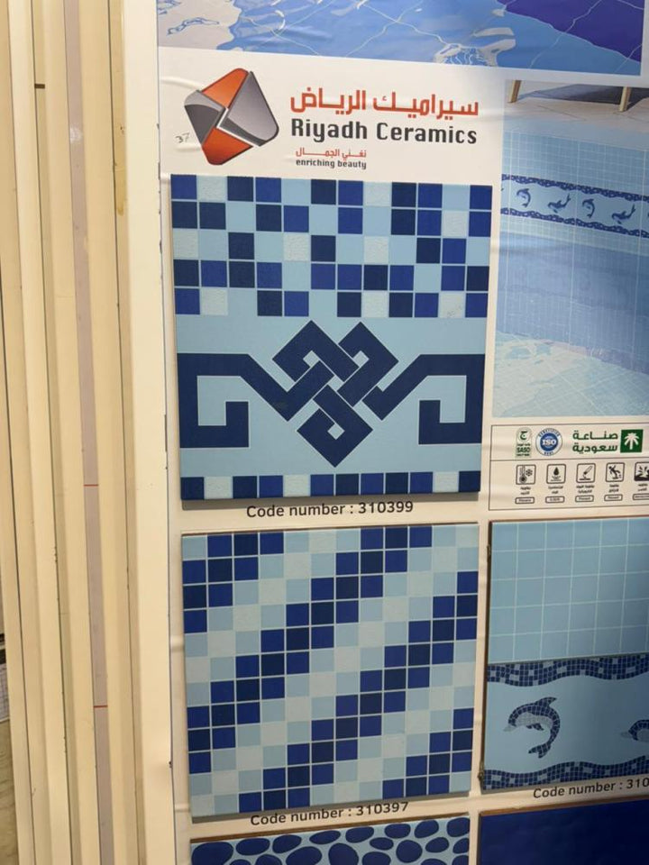 national-ceramics--315315--swimming-pools-310399