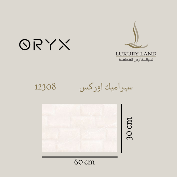 orex-ceramics--3060--12308