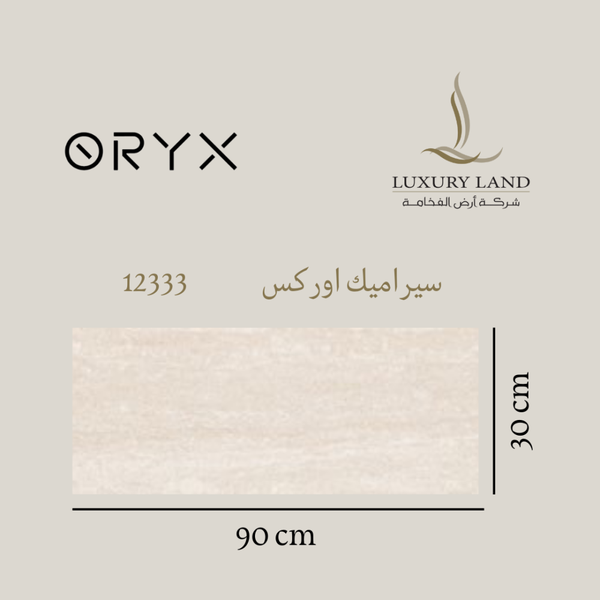 orex-ceramics--3090--12333