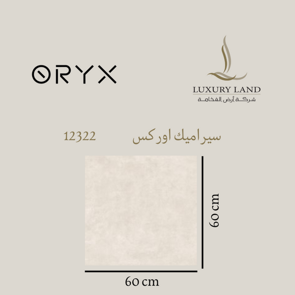 orex-ceramics--6060--12322