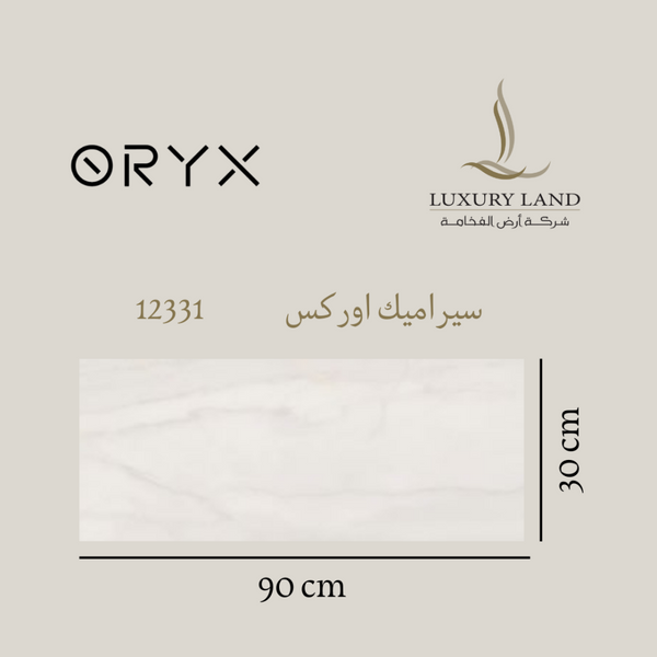 orex-ceramics--3090--12331