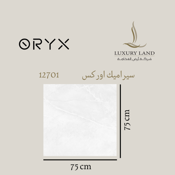 orex-ceramics--7575--12701