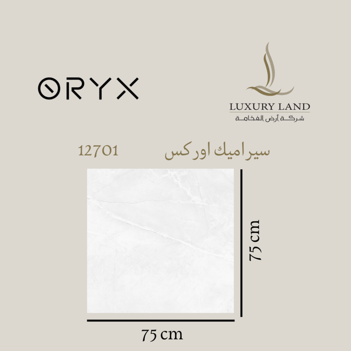 orex-ceramics--7575--12701