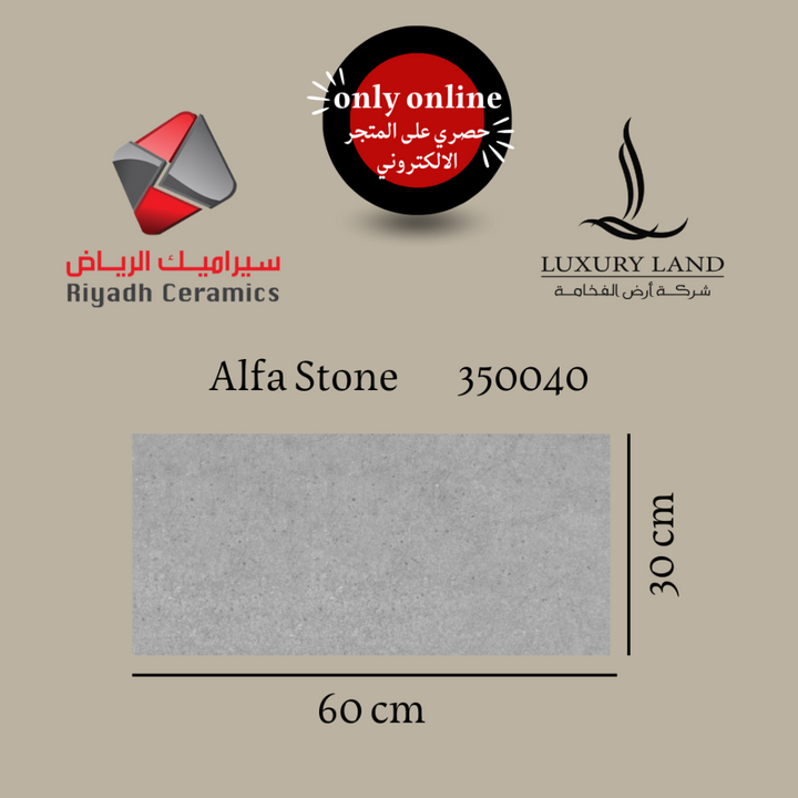 alpha-stone-dark--30601--350040-national-porcelain
