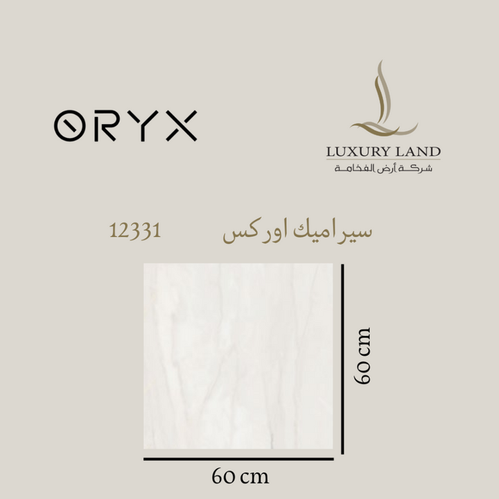 orex-ceramics--6060--12331
