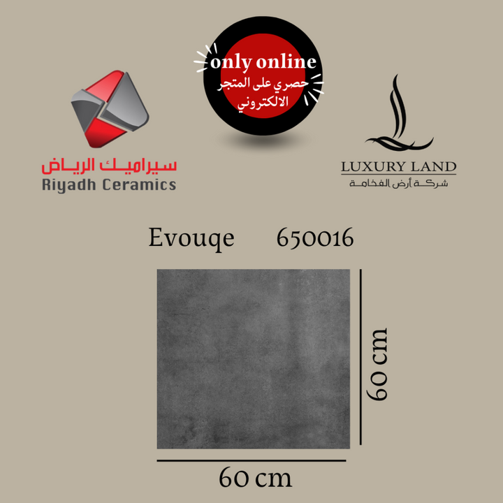 evoque--6060--650016-national-porcelain