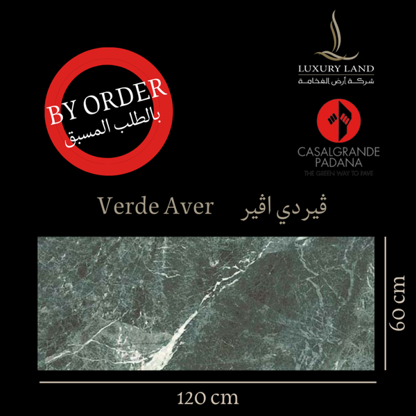 pirdie-avir--60120--italian-porcelain