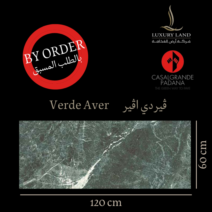 pirdie-avir--60120--italian-porcelain