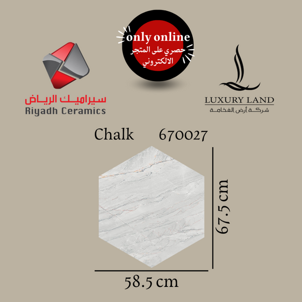 shalk-ceramics--585675--670027