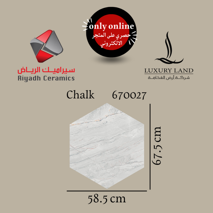 shalk-ceramics--585675--670027