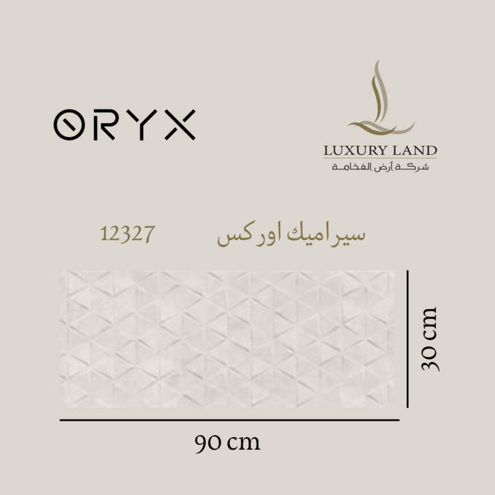 orex-ceramics--3090--12327