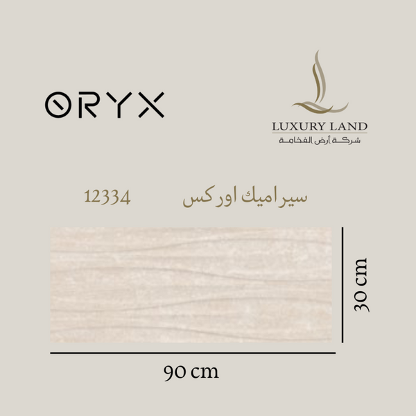 orex-ceramics--3090--12334
