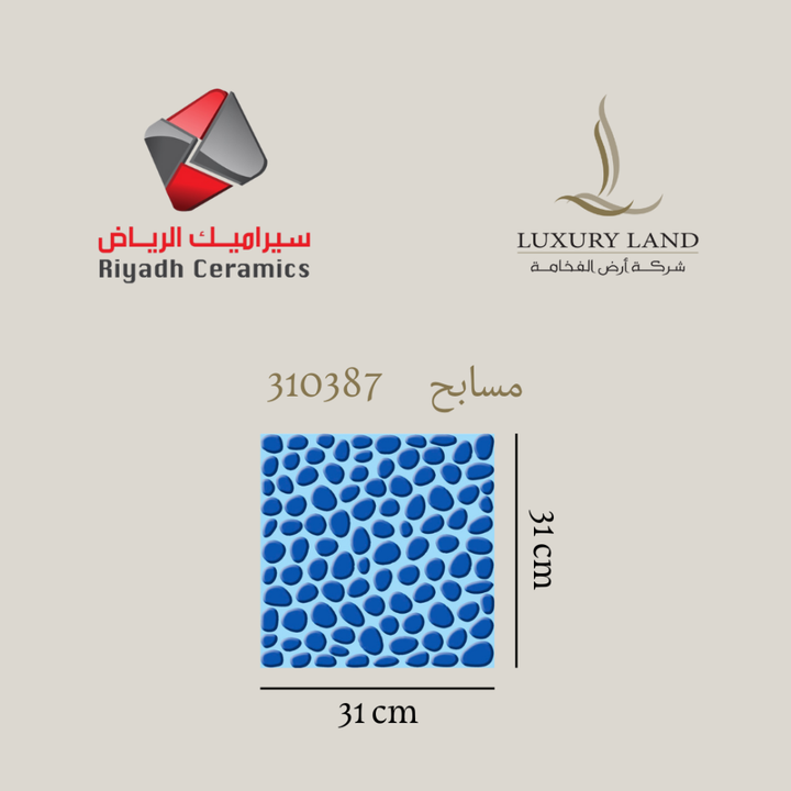 national-ceramics--315315--swimming-pools-310387