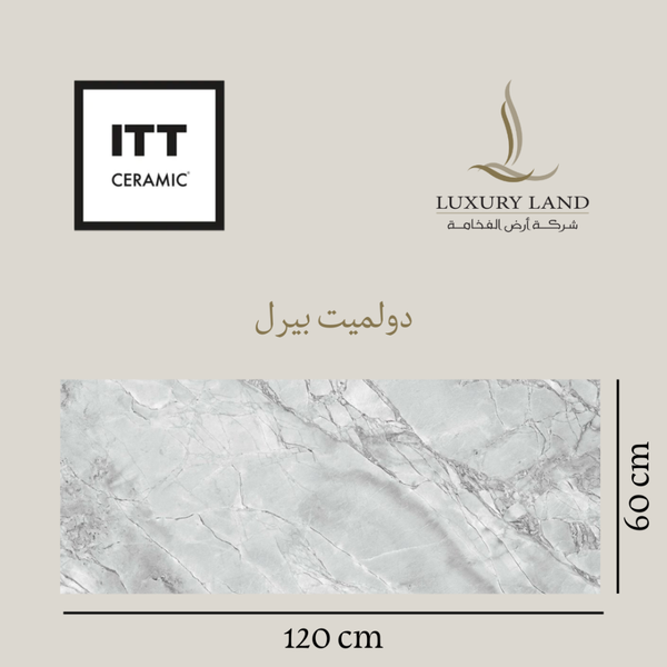 dolomite-pearl-glossy--60120--spanish-porcelain