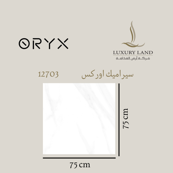 orex-ceramics--7575--12703