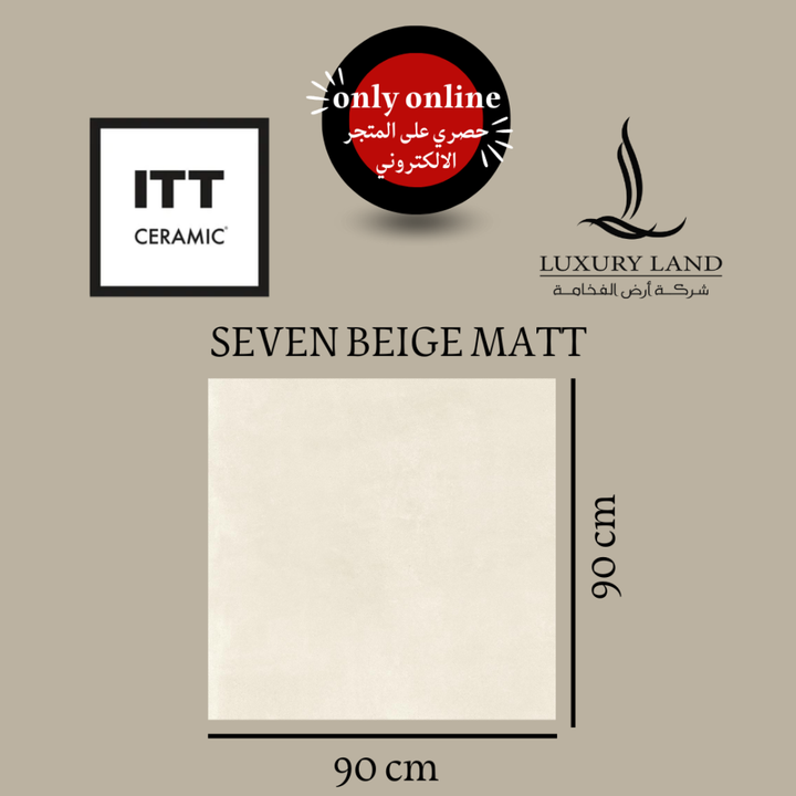 beige-ships--9090--spanish-porcelain