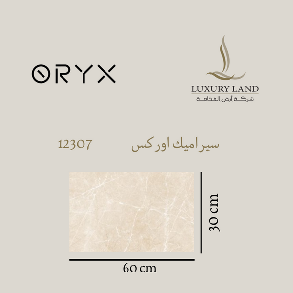 orex-ceramics--3060--12307
