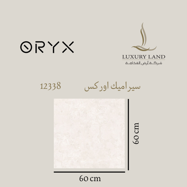 orex-ceramics--6060--12338