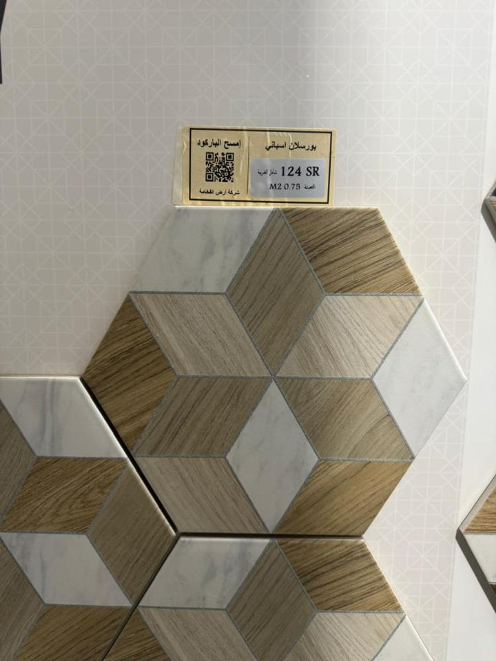 hexagonal-beauty--23x27--spanish-porcelain